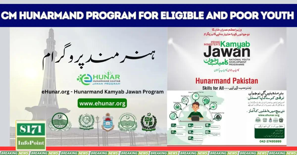 CM Hunarmand Program for Eligible and Poor Youth 2024